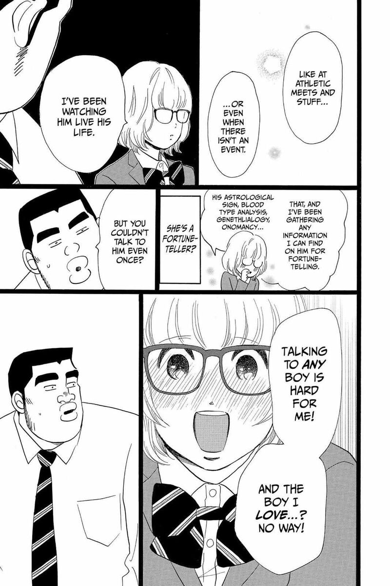 Ore Monogatari Chapter 24 Page 18