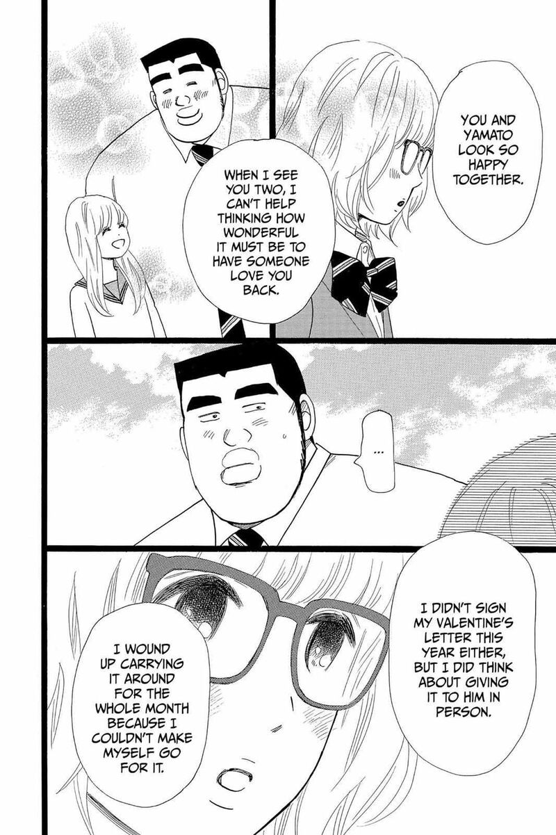 Ore Monogatari Chapter 24 Page 21