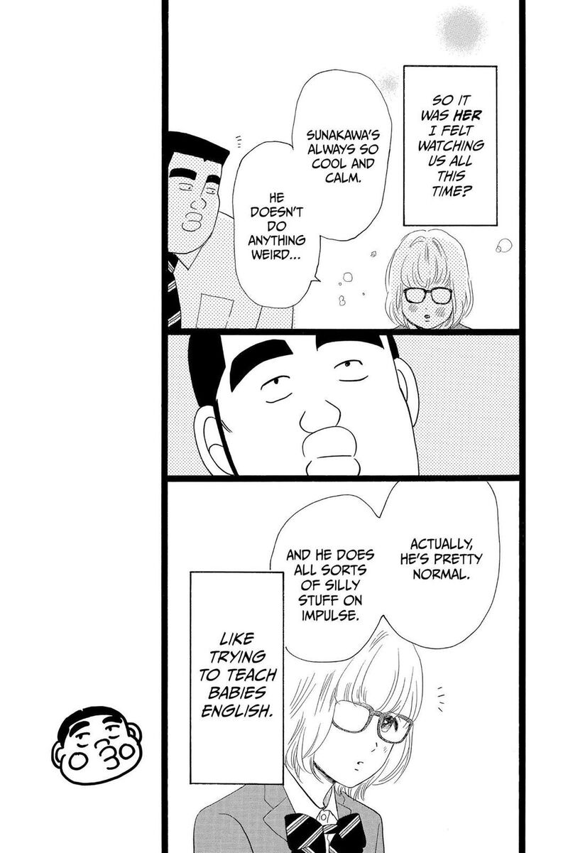Ore Monogatari Chapter 24 Page 22