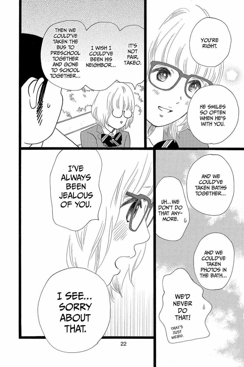 Ore Monogatari Chapter 24 Page 23