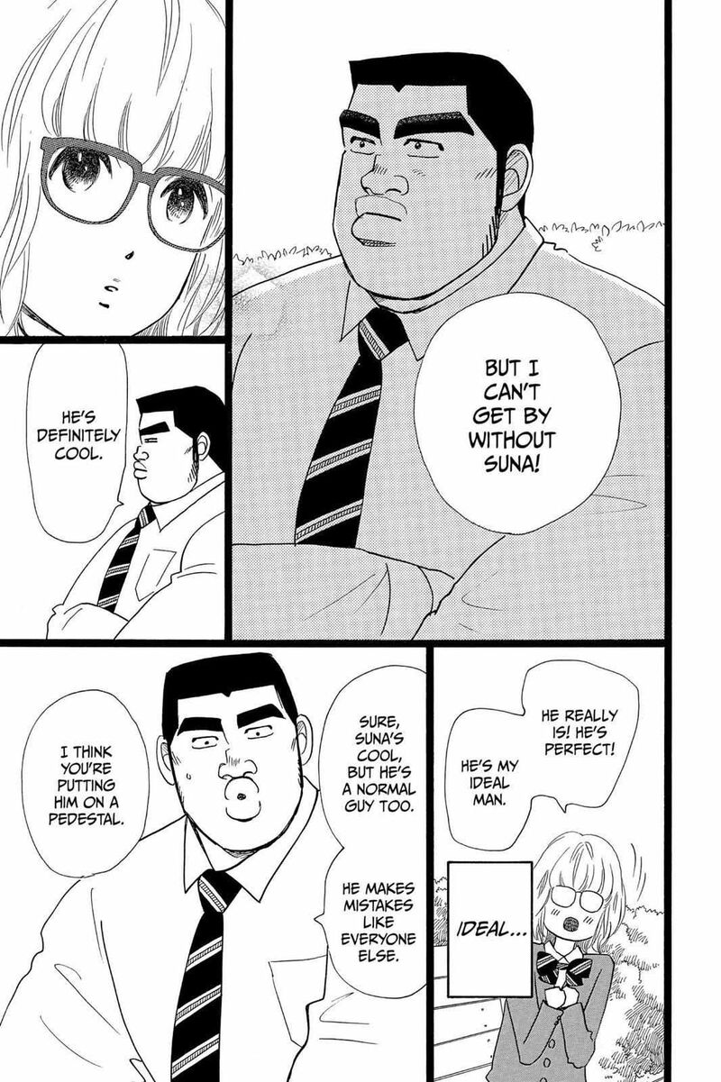 Ore Monogatari Chapter 24 Page 24