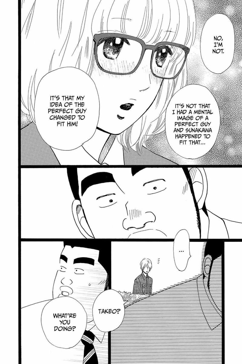 Ore Monogatari Chapter 24 Page 25