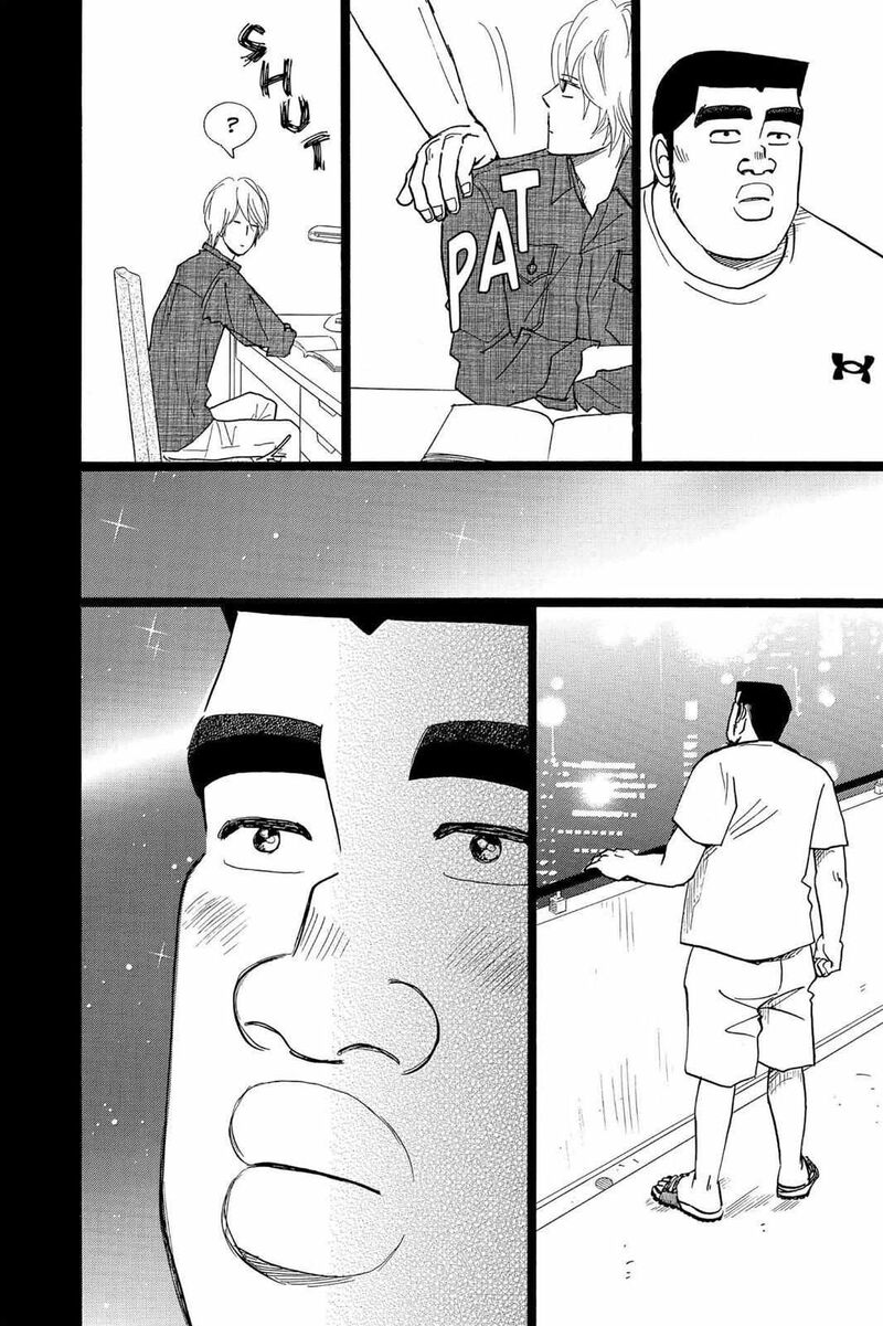 Ore Monogatari Chapter 24 Page 31