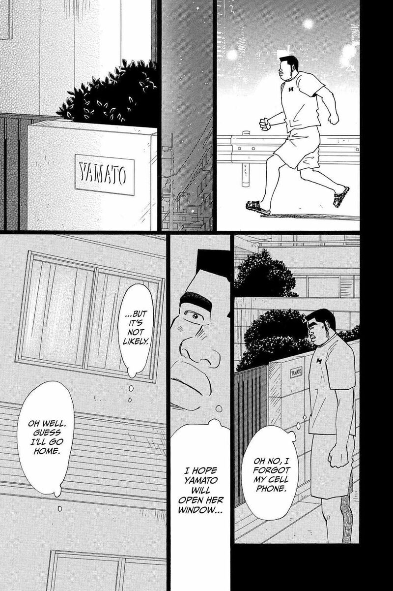 Ore Monogatari Chapter 24 Page 32