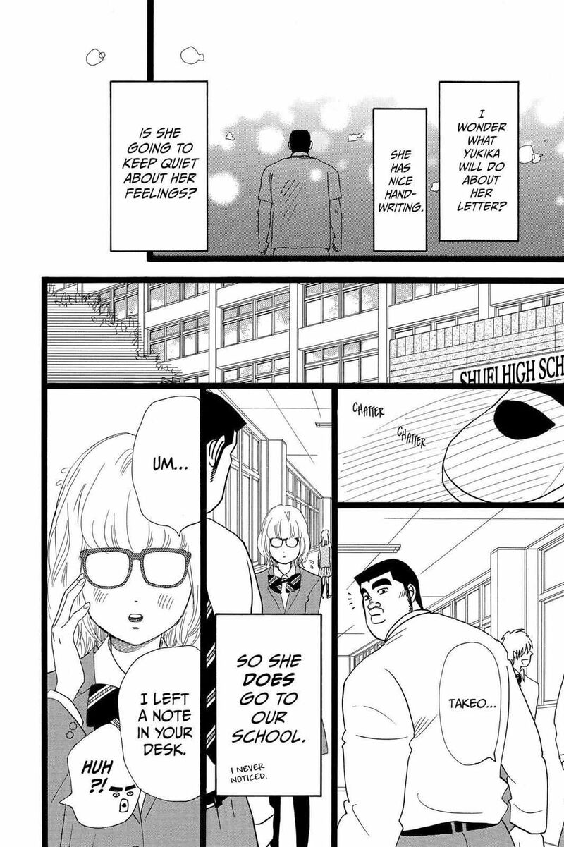 Ore Monogatari Chapter 24 Page 39