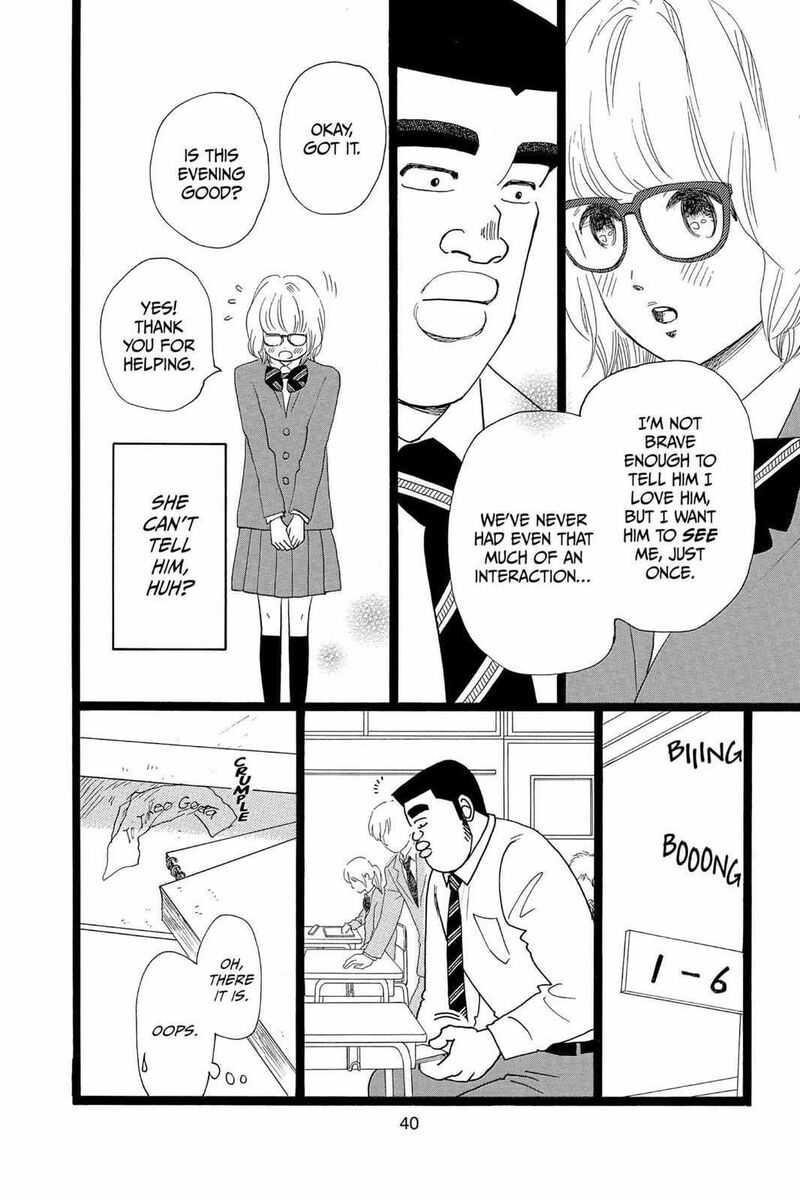 Ore Monogatari Chapter 24 Page 41