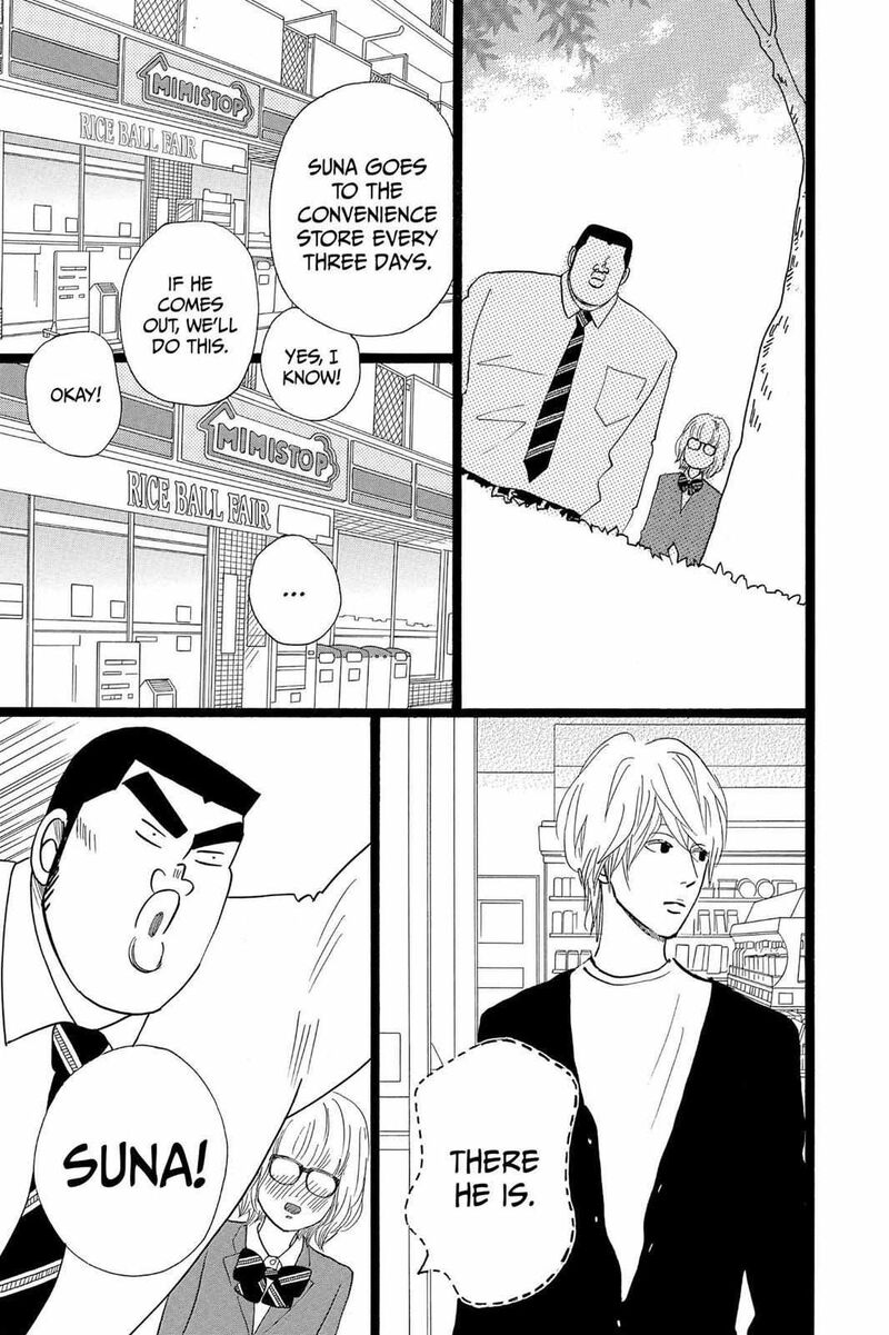 Ore Monogatari Chapter 24 Page 42