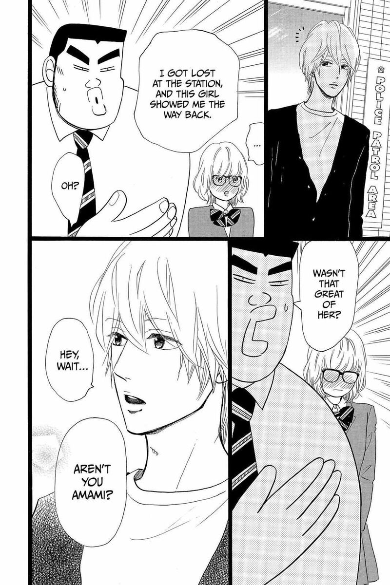 Ore Monogatari Chapter 24 Page 43