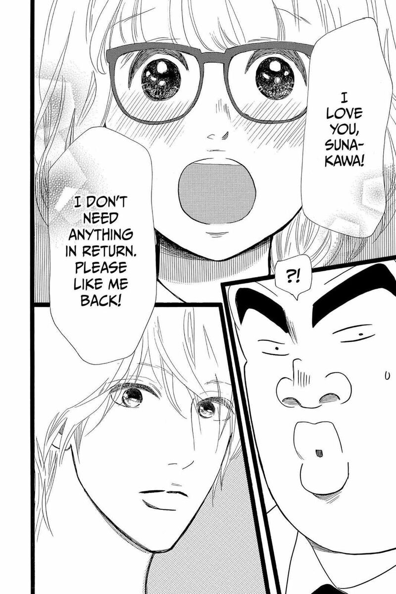 Ore Monogatari Chapter 24 Page 45