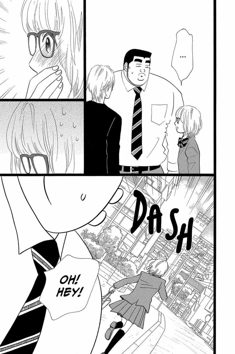 Ore Monogatari Chapter 24 Page 46
