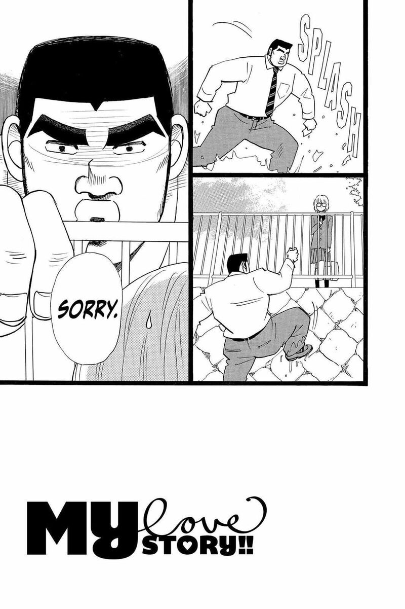 Ore Monogatari Chapter 24 Page 6
