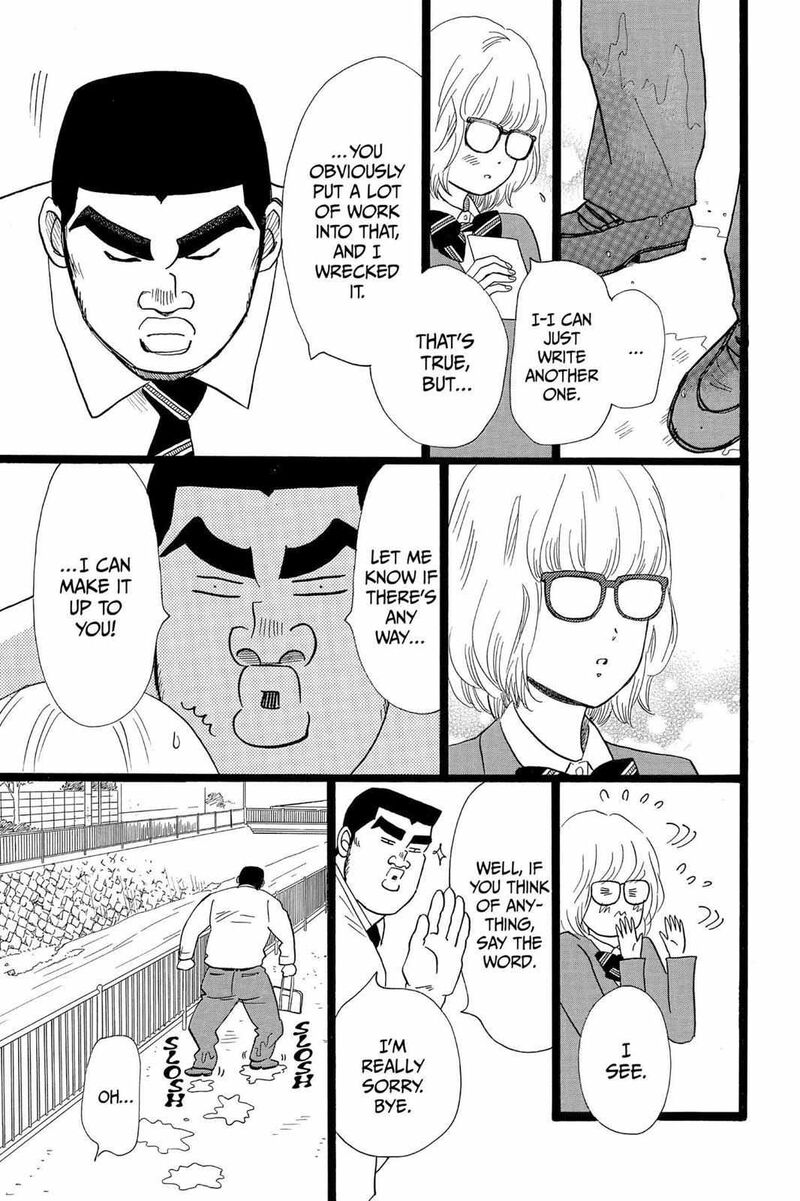 Ore Monogatari Chapter 24 Page 8