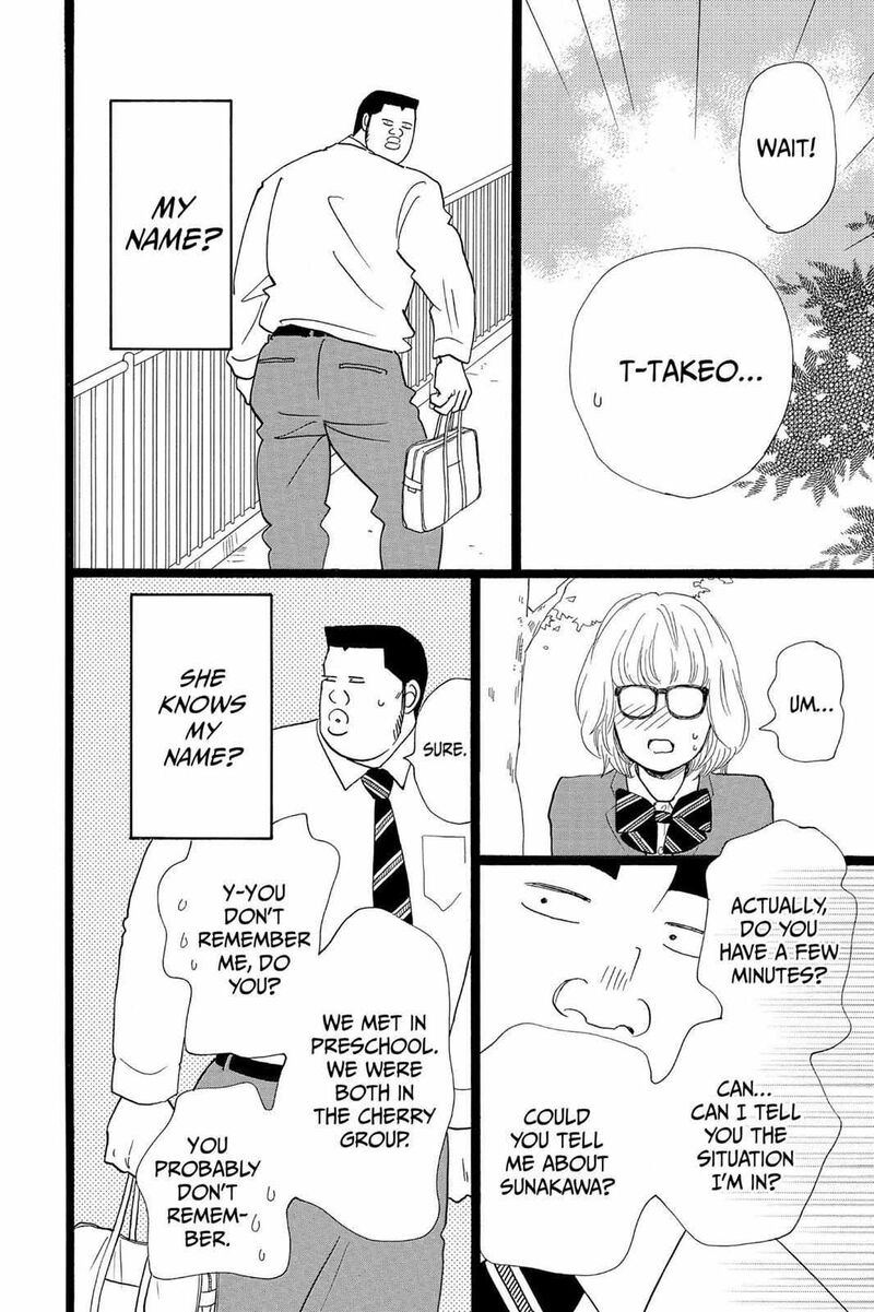 Ore Monogatari Chapter 24 Page 9