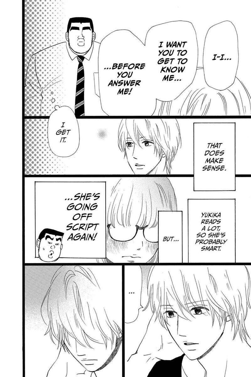 Ore Monogatari Chapter 25 Page 10