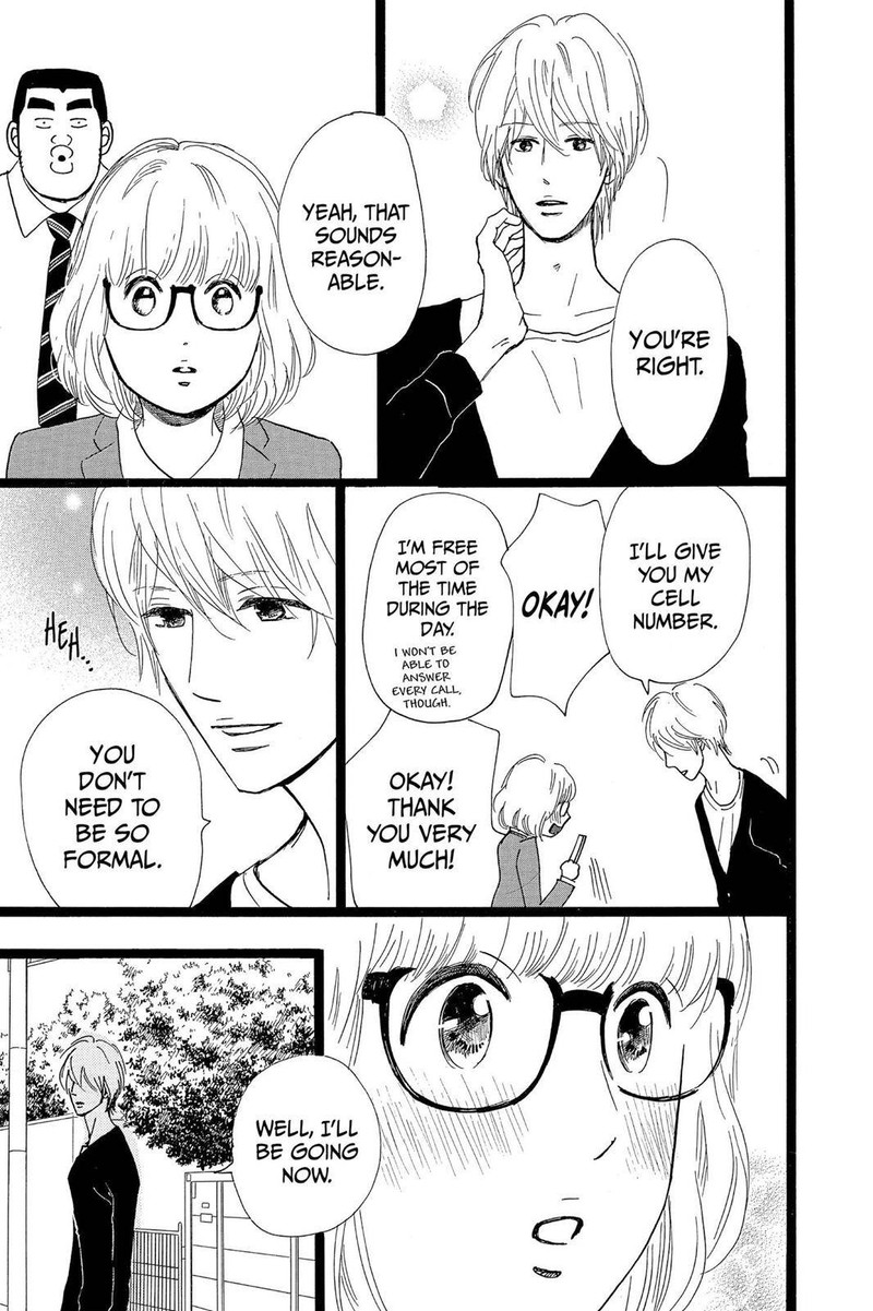 Ore Monogatari Chapter 25 Page 11
