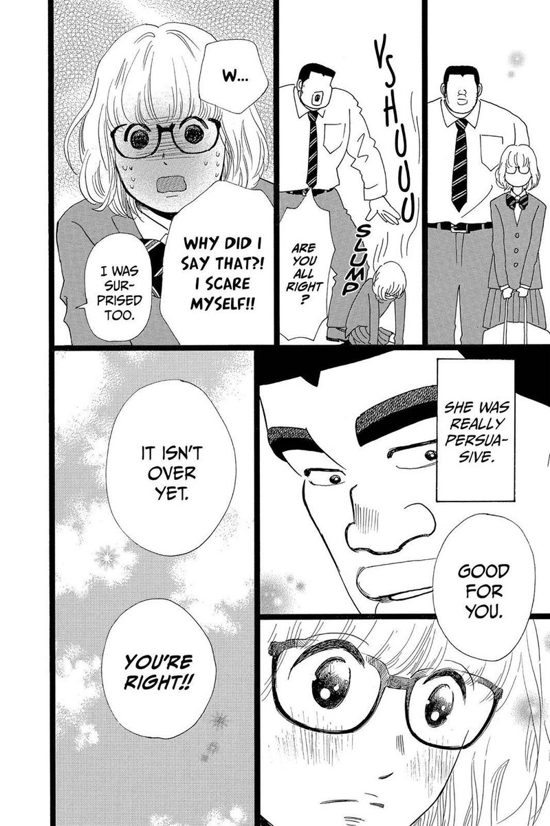 Ore Monogatari Chapter 25 Page 12