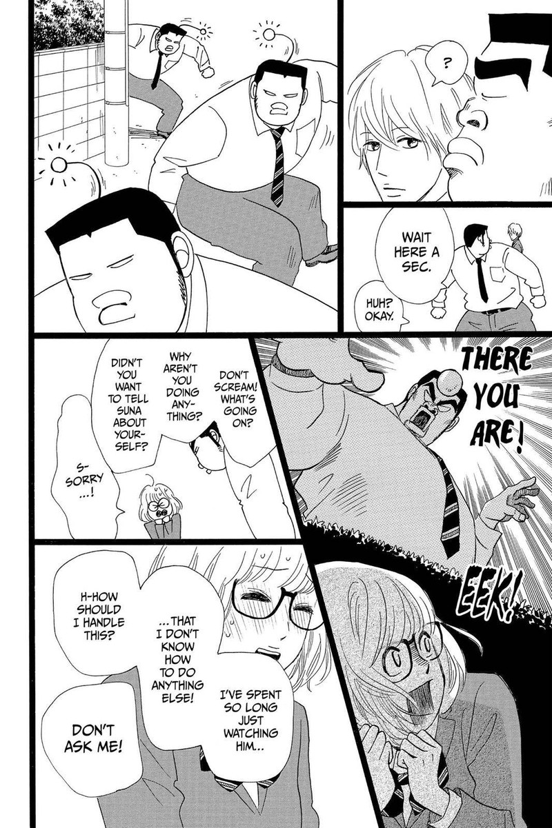 Ore Monogatari Chapter 25 Page 22