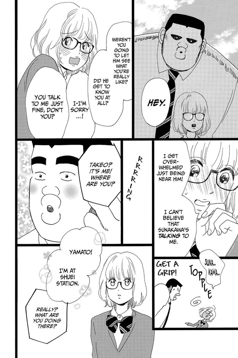 Ore Monogatari Chapter 25 Page 26