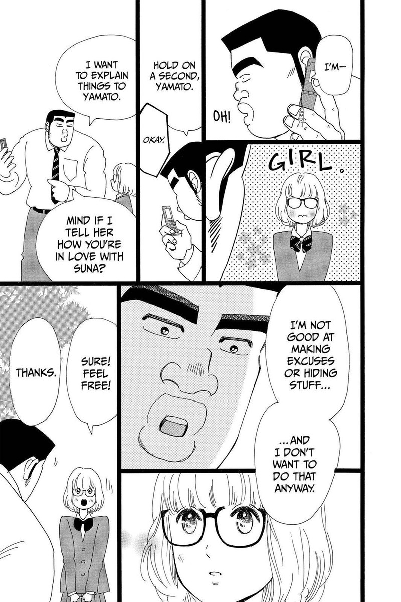 Ore Monogatari Chapter 25 Page 27