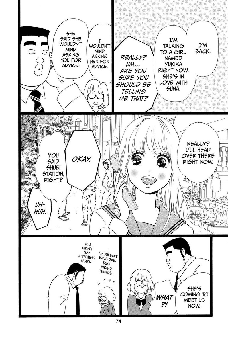 Ore Monogatari Chapter 25 Page 28