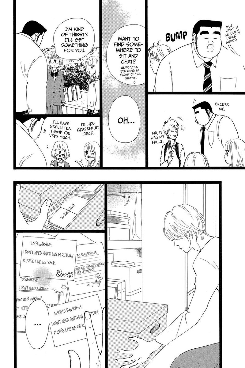 Ore Monogatari Chapter 25 Page 32