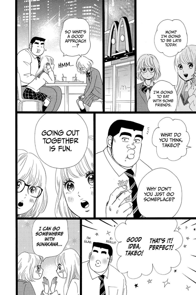 Ore Monogatari Chapter 25 Page 34