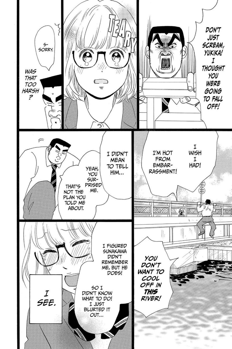 Ore Monogatari Chapter 25 Page 4