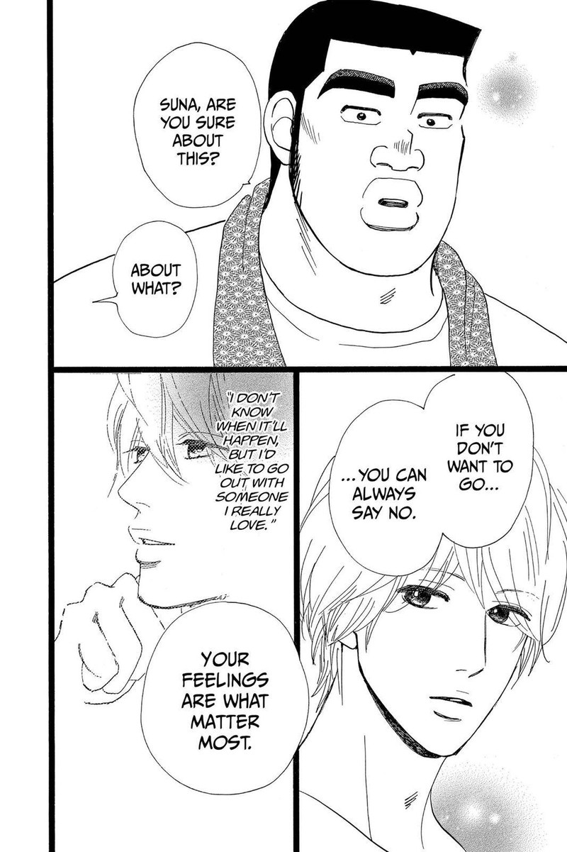 Ore Monogatari Chapter 25 Page 40