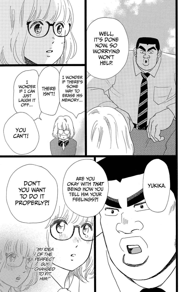 Ore Monogatari Chapter 25 Page 5