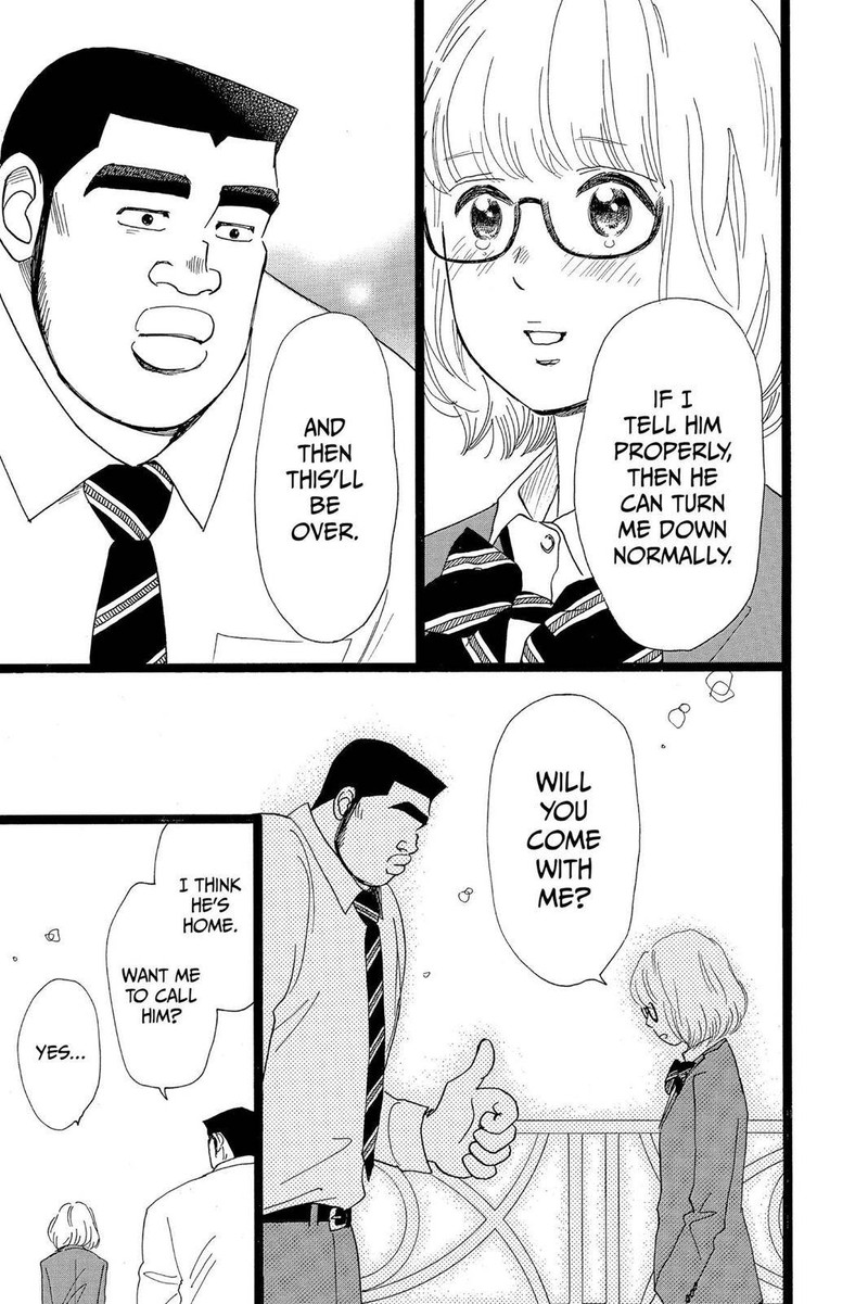Ore Monogatari Chapter 25 Page 7