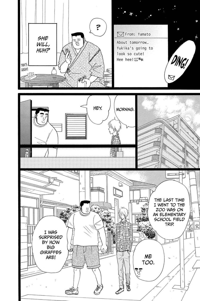 Ore Monogatari Chapter 26 Page 10