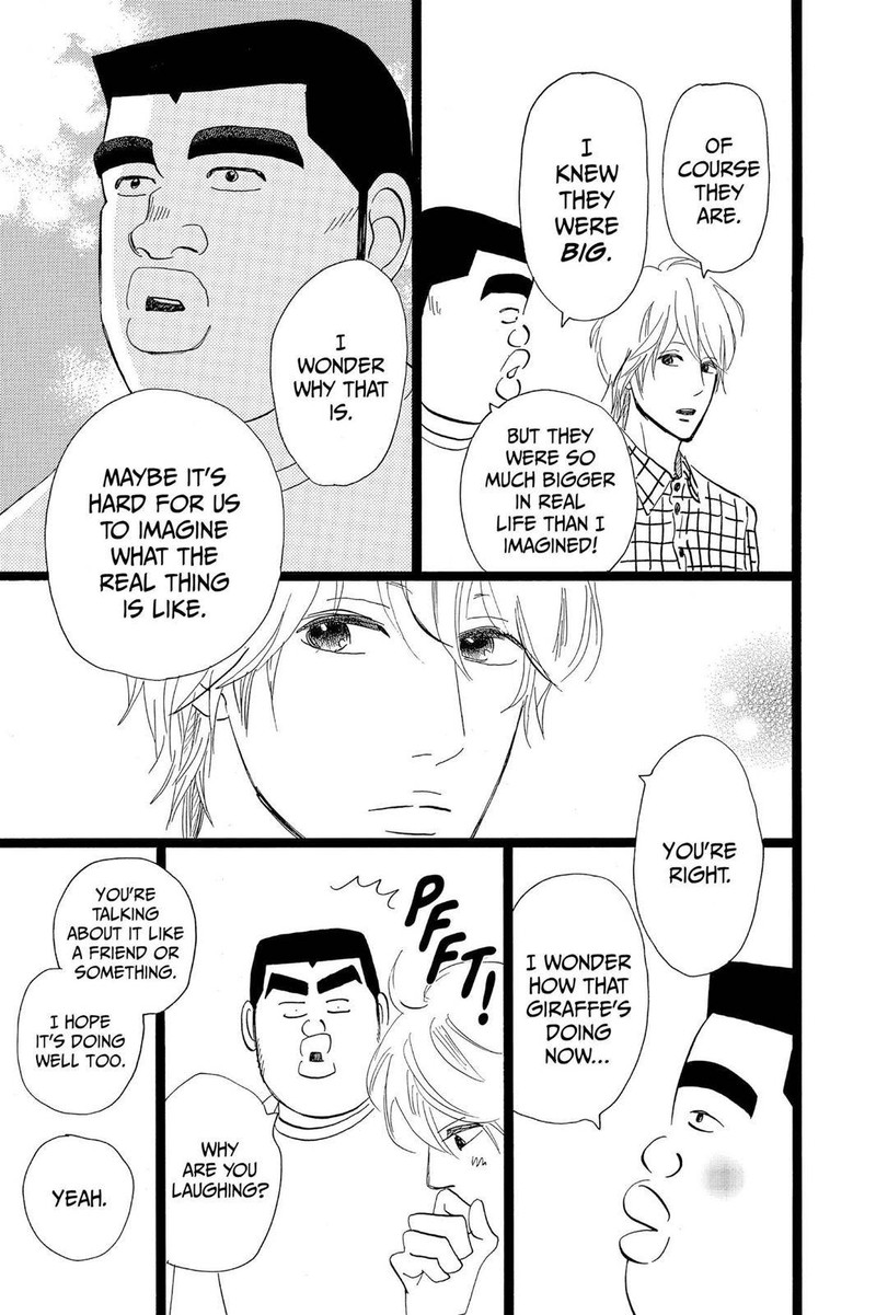 Ore Monogatari Chapter 26 Page 11