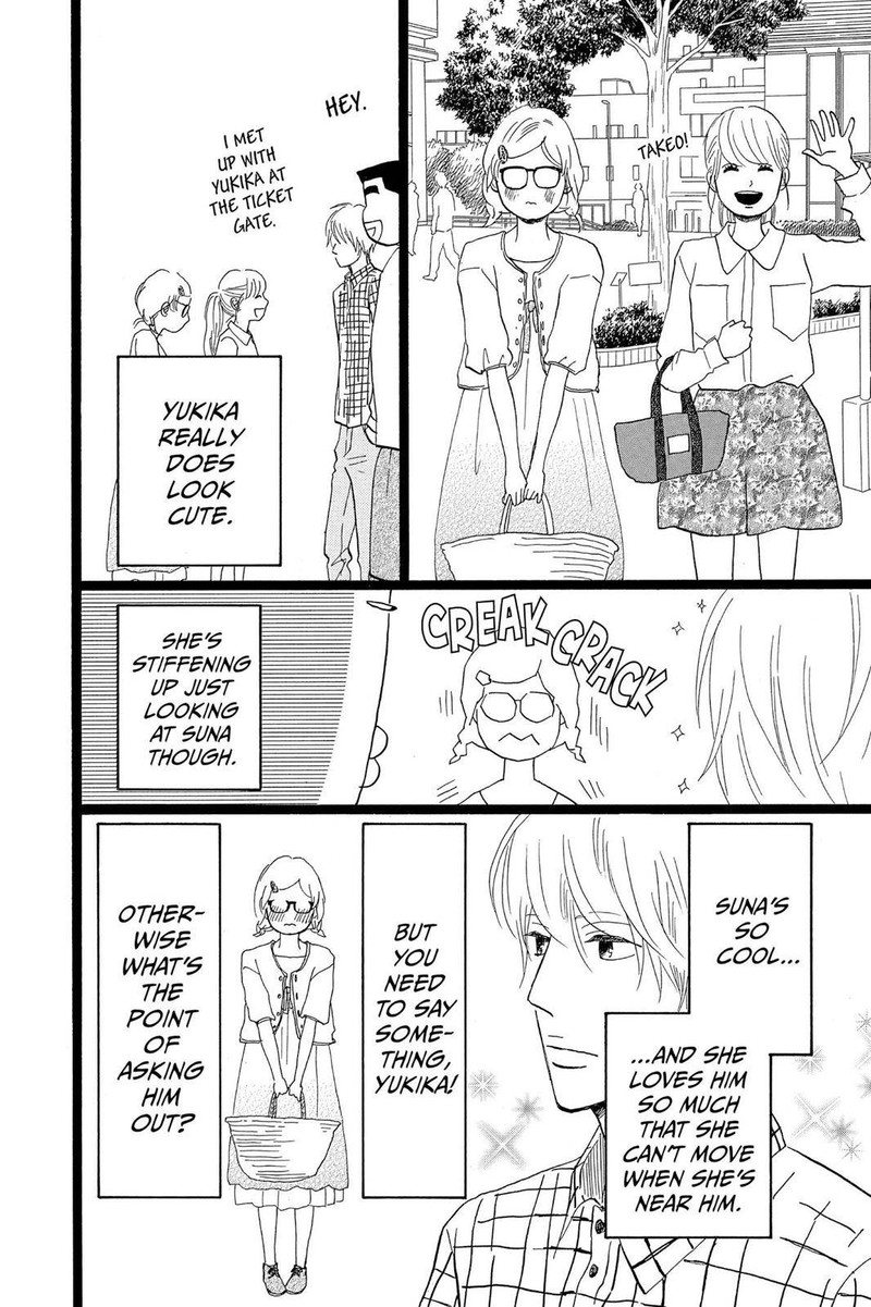 Ore Monogatari Chapter 26 Page 12