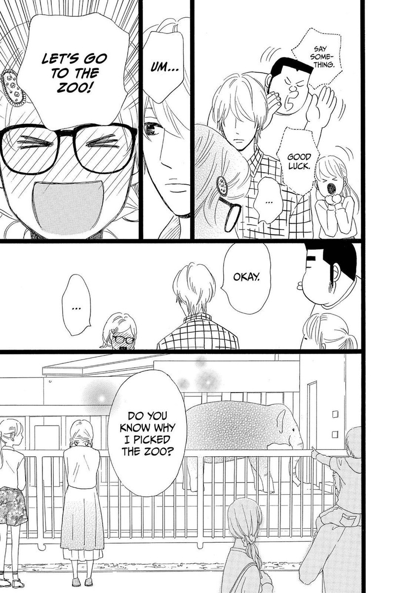 Ore Monogatari Chapter 26 Page 13