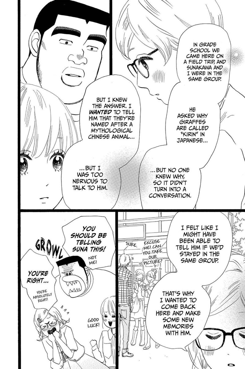 Ore Monogatari Chapter 26 Page 14