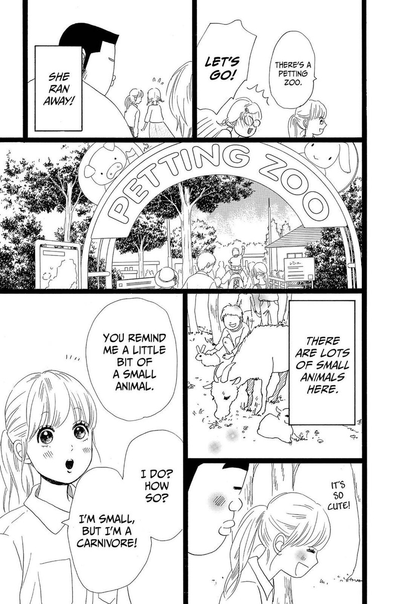 Ore Monogatari Chapter 26 Page 17