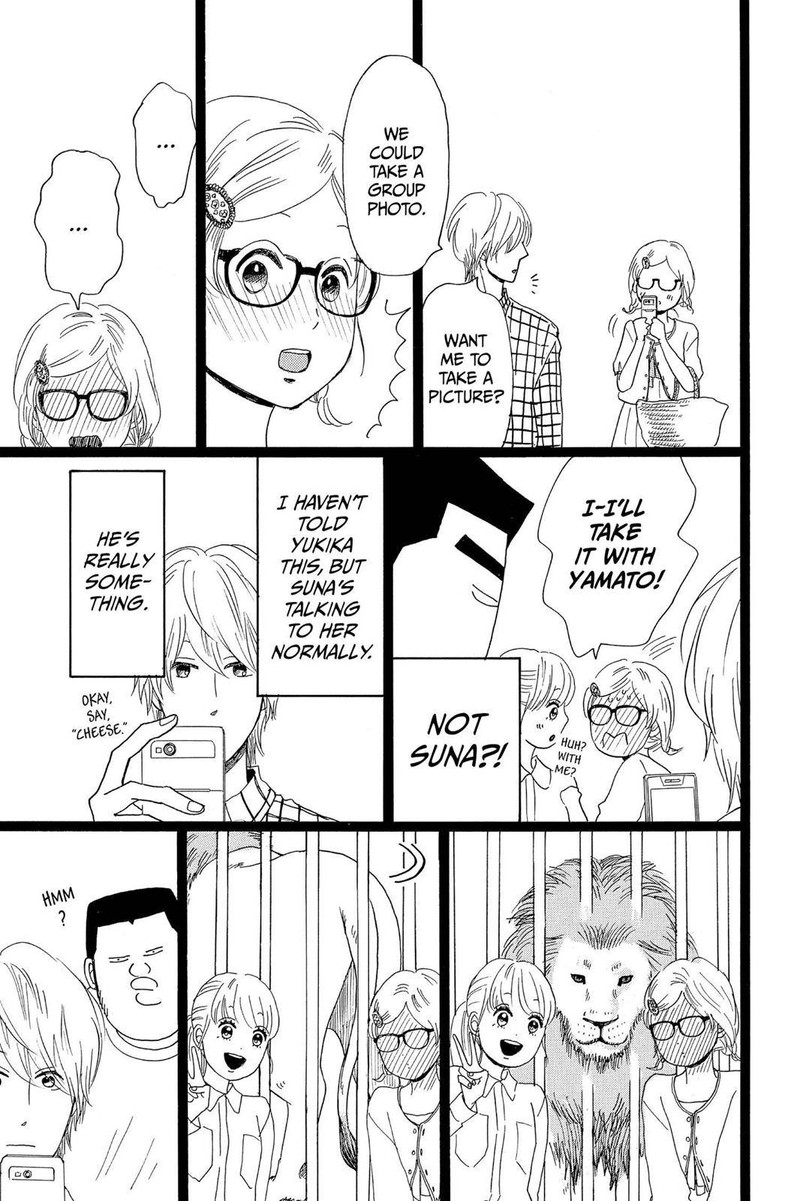 Ore Monogatari Chapter 26 Page 21