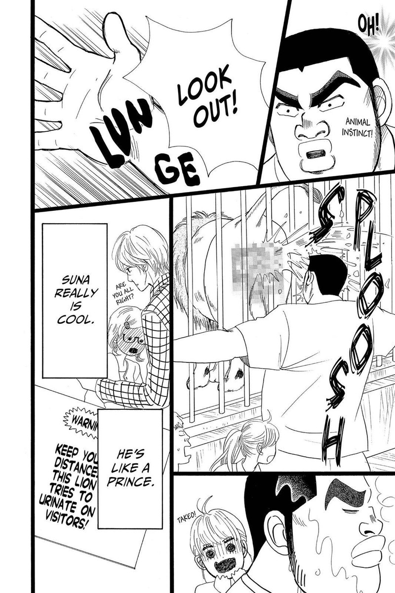 Ore Monogatari Chapter 26 Page 22