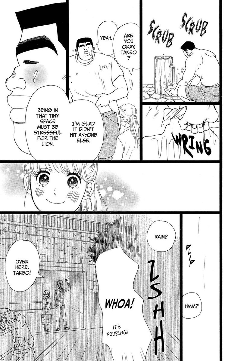 Ore Monogatari Chapter 26 Page 23