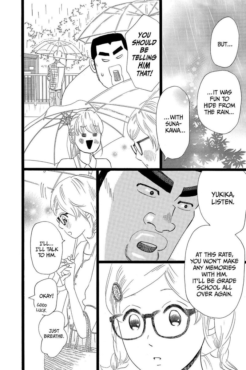 Ore Monogatari Chapter 26 Page 26
