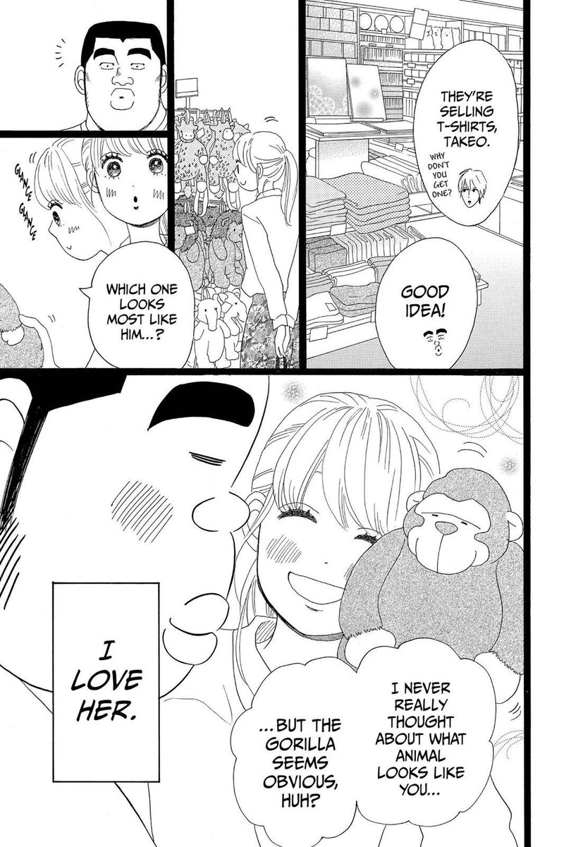 Ore Monogatari Chapter 26 Page 27