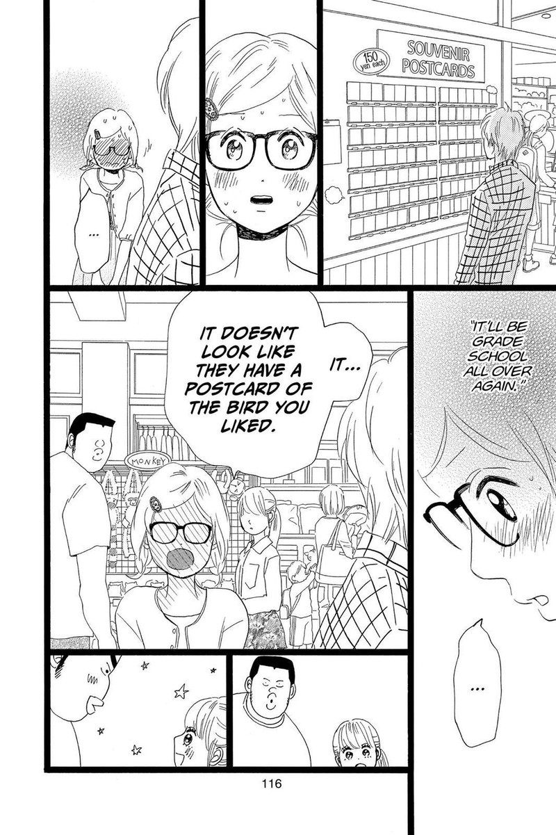 Ore Monogatari Chapter 26 Page 28