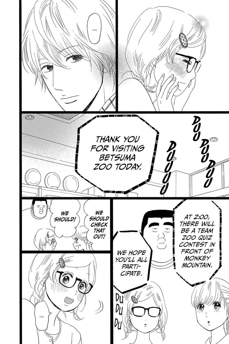 Ore Monogatari Chapter 26 Page 30