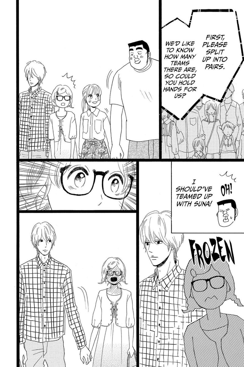 Ore Monogatari Chapter 26 Page 32