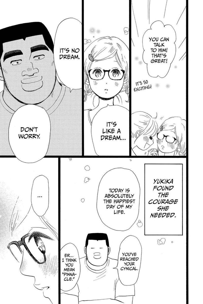 Ore Monogatari Chapter 26 Page 39