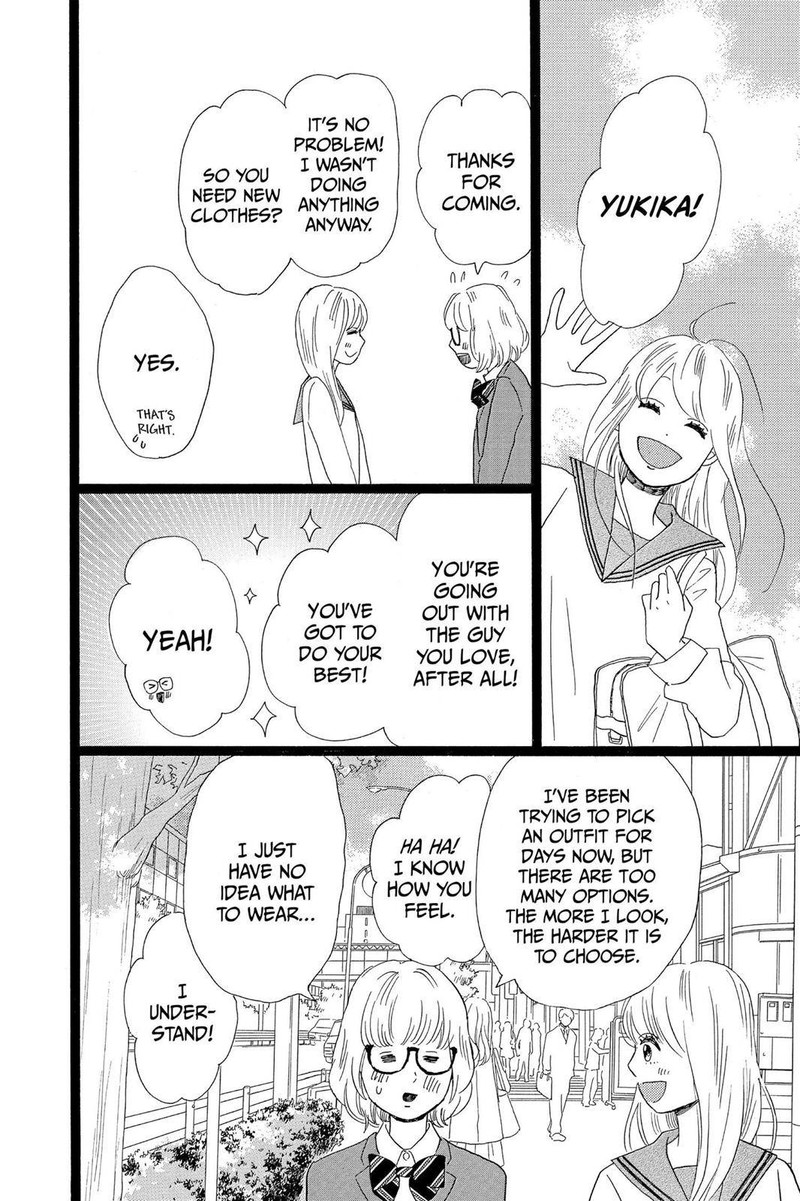 Ore Monogatari Chapter 26 Page 4