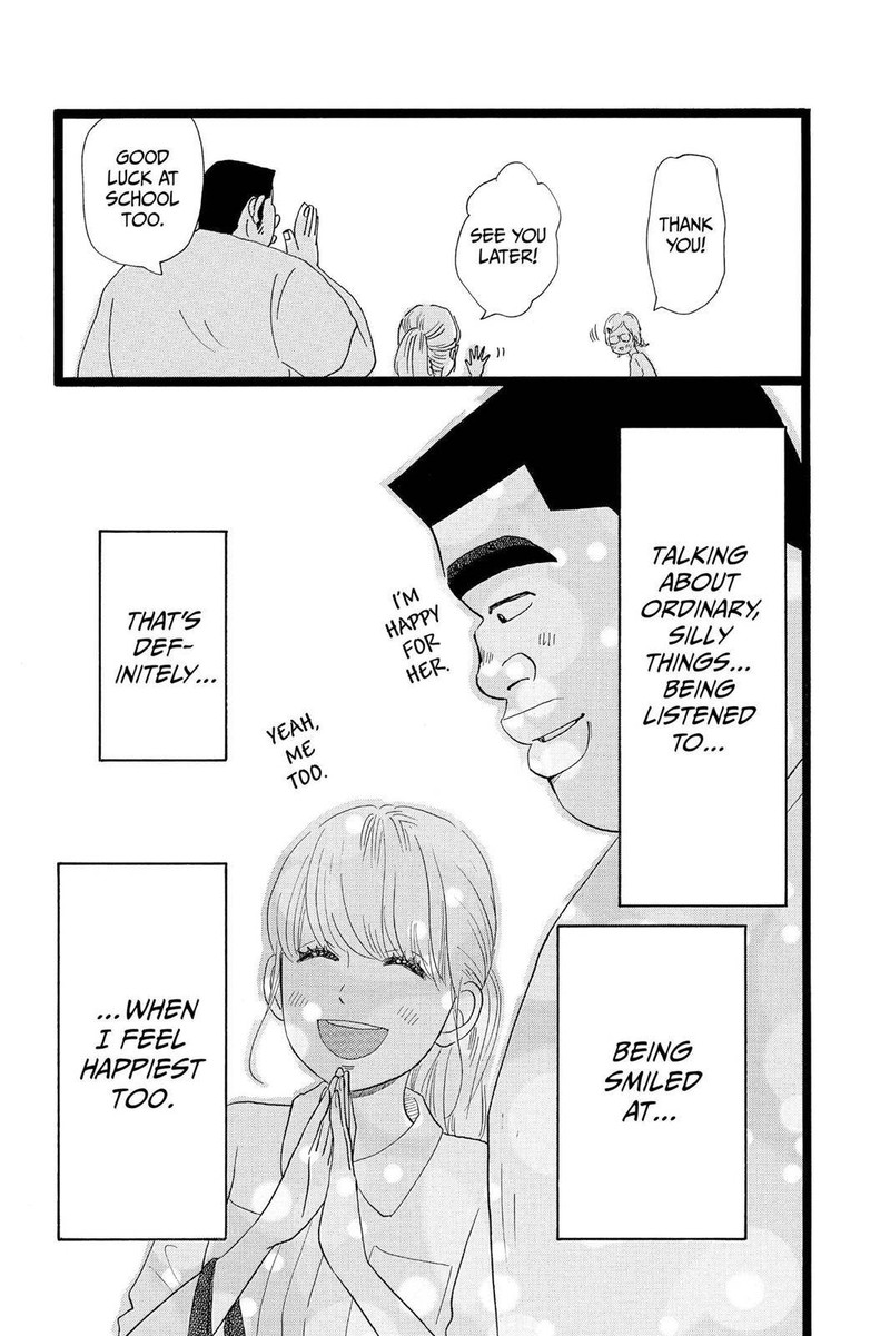 Ore Monogatari Chapter 26 Page 41