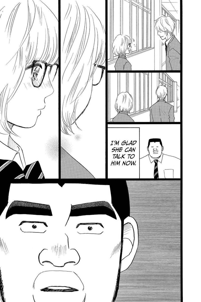 Ore Monogatari Chapter 26 Page 43