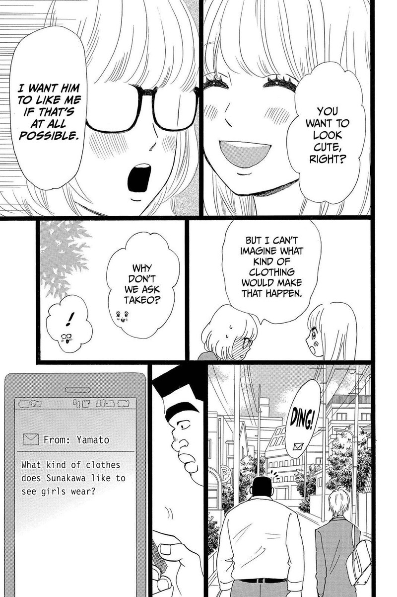 Ore Monogatari Chapter 26 Page 5