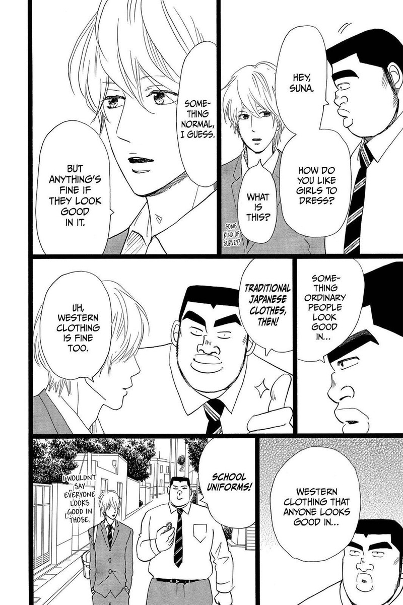 Ore Monogatari Chapter 26 Page 6